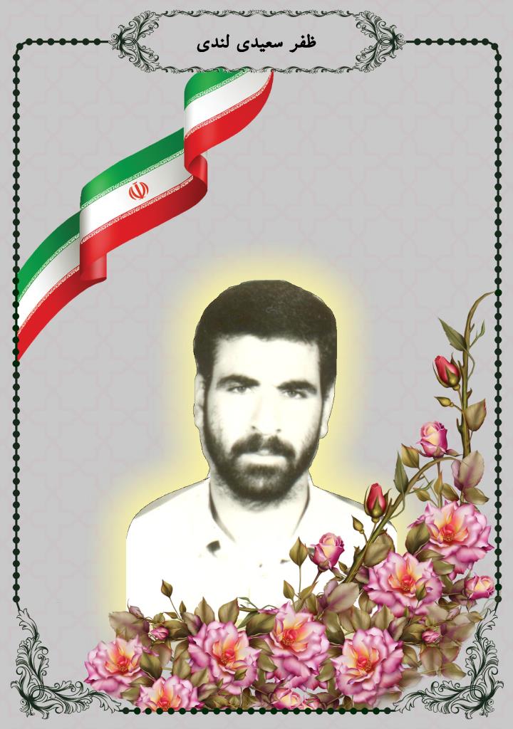 فاقد تصویر